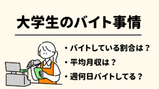 【2024年版】これは欠かせない！新生活に必要な家具を紹介